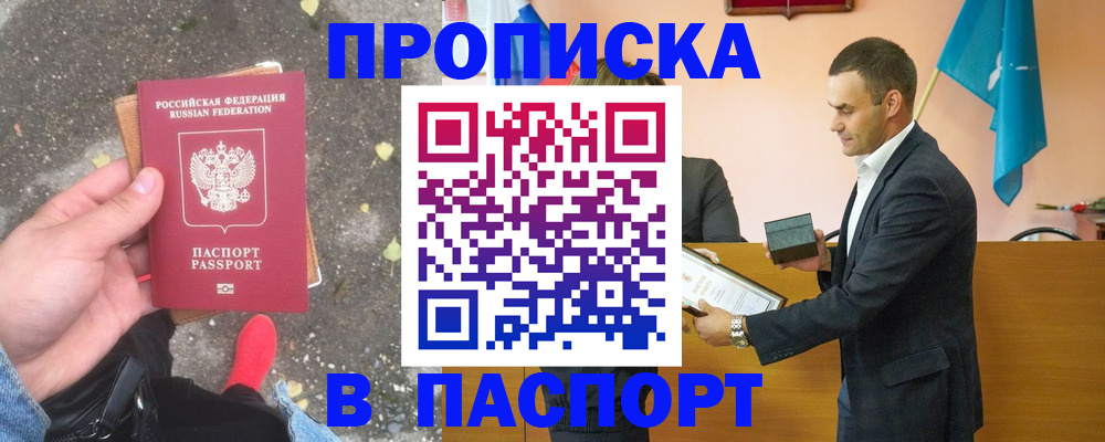 регистрация для школы в Алексеевке