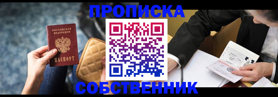 регистрация для дет. сада в Алексеевке